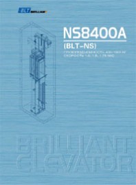 Каталог лифтов BLT NS8400A