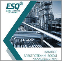 Каталог электротехнической продукции ESQ
