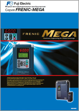 Частотный преобразователь Fuji-electric Frenic-Mega